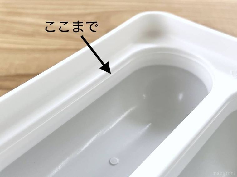 無印良品の取り出しやすい 製氷器 スティックタイプ