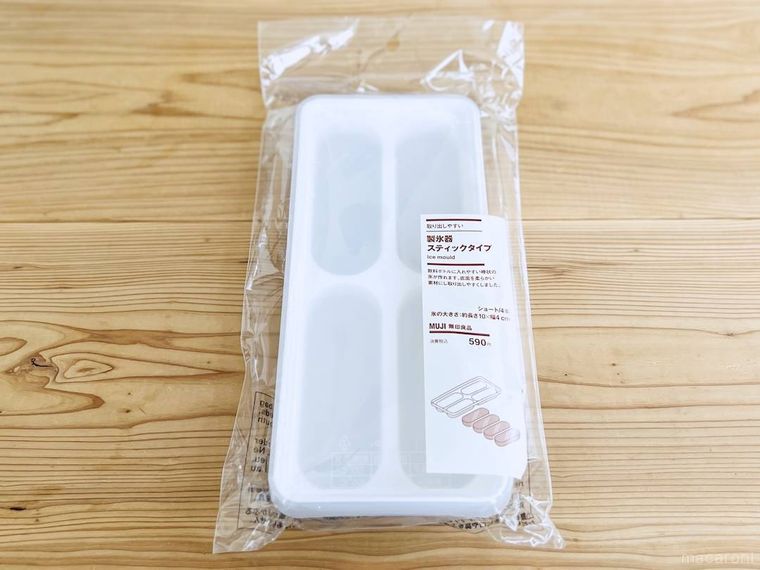 無印良品の取り出しやすい 製氷器 スティックタイプ