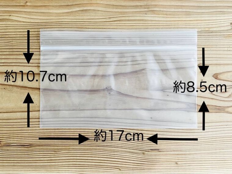 ダイソーのお札サイズ チャック付ポリ袋
