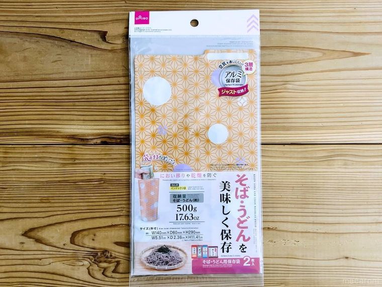 ダイソーの食品保存袋そば・うどん用