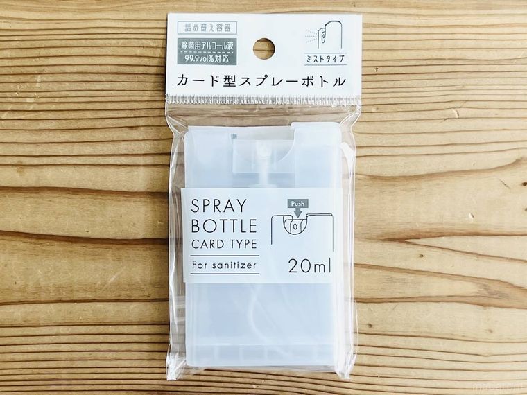 セリアのカード型スプレーボトル