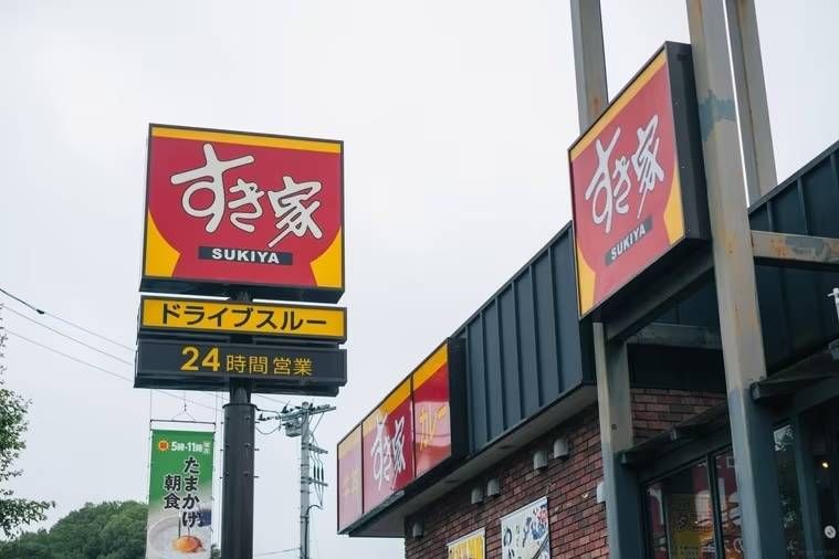 すき家の外観