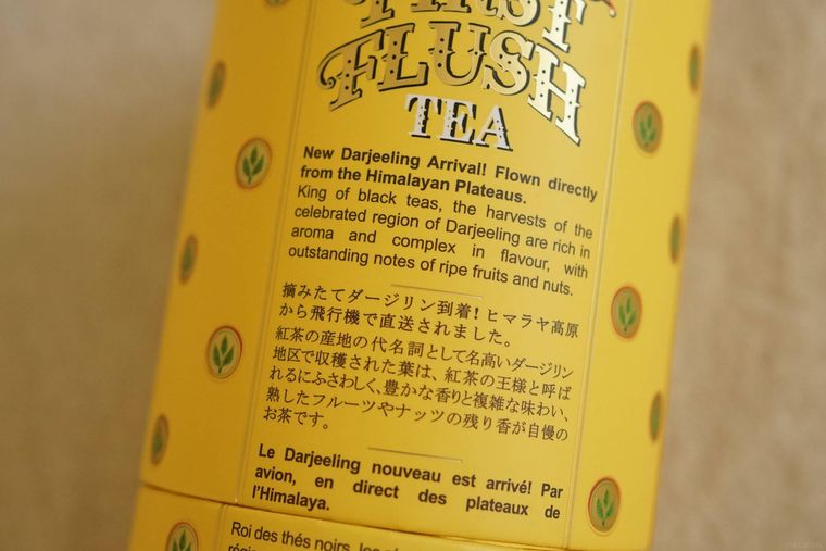 TWGの紅茶