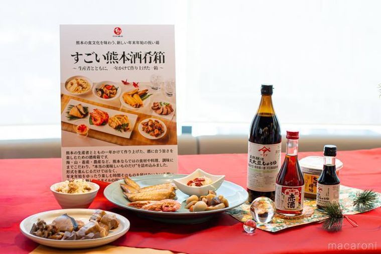 石井食品すごい熊本酒肴箱生産者とともに一年かけて 作り上げた一箱