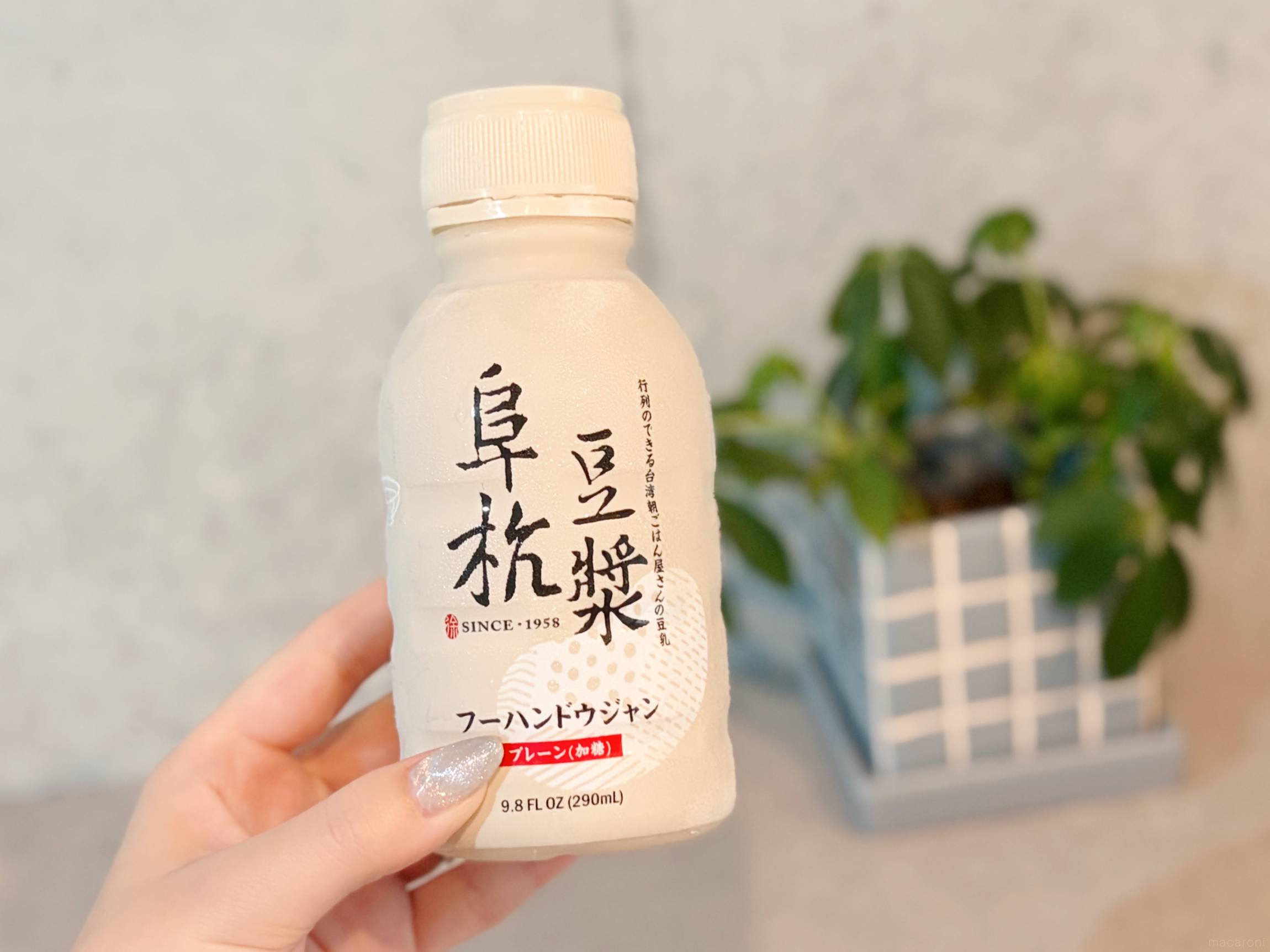 セブンに台湾の人気朝食店「阜杭豆漿」の豆乳が…！「フーハンドウ