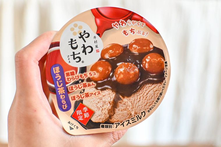アイスのカップを持っているところ