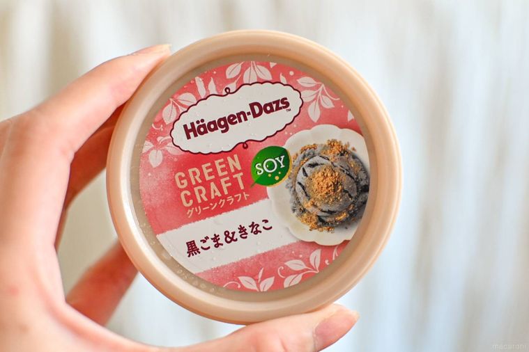 アイスのカップを持っているところ