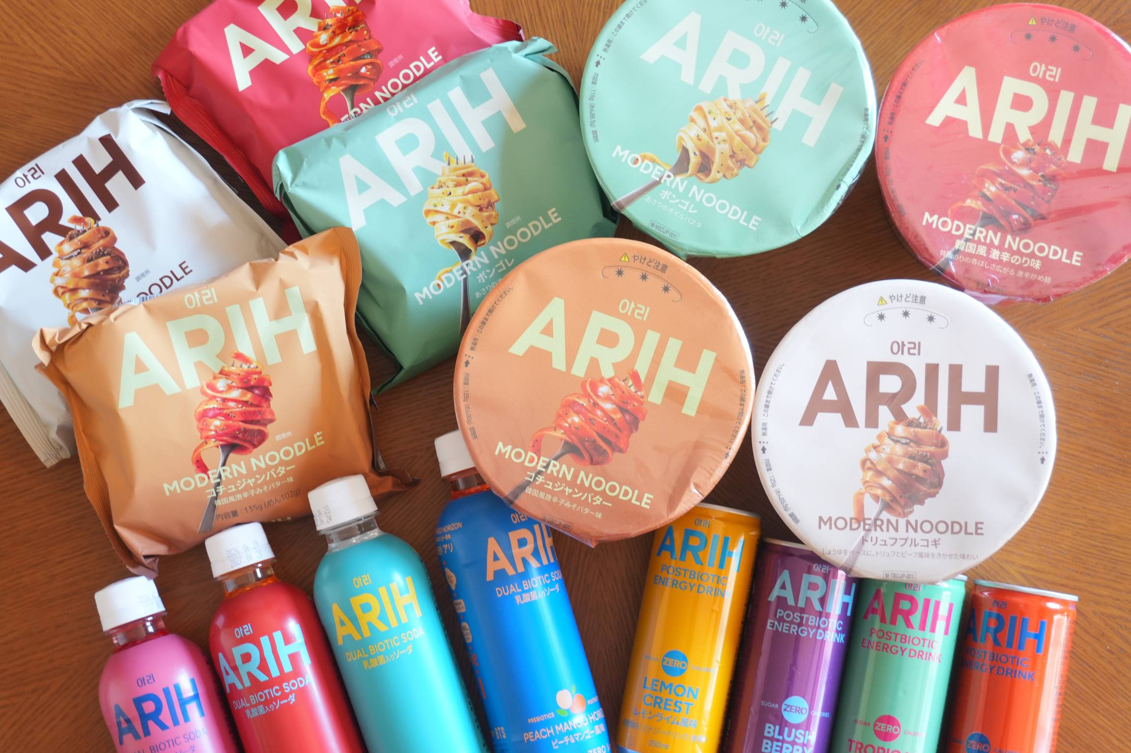 セブン限定「ARIH（アリ）」ブランド全種を食べ比べ！BTSが企画に参加