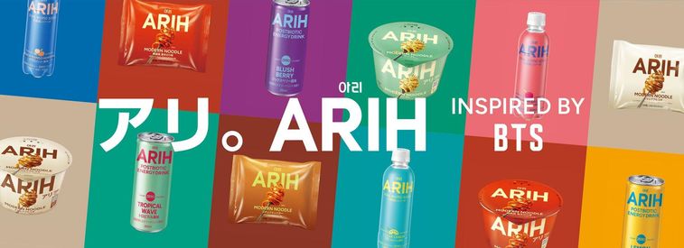 ARIHアリについて