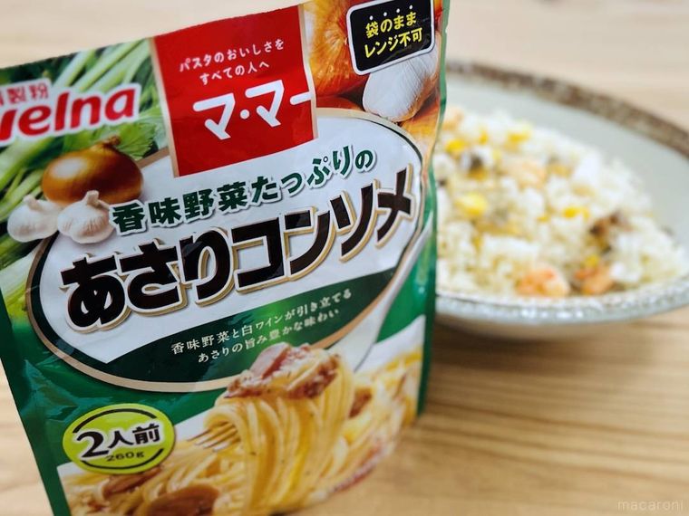 ママー 香味野菜たっぷりのあさりコンソメとあさりコンソメ炊き込みごはん