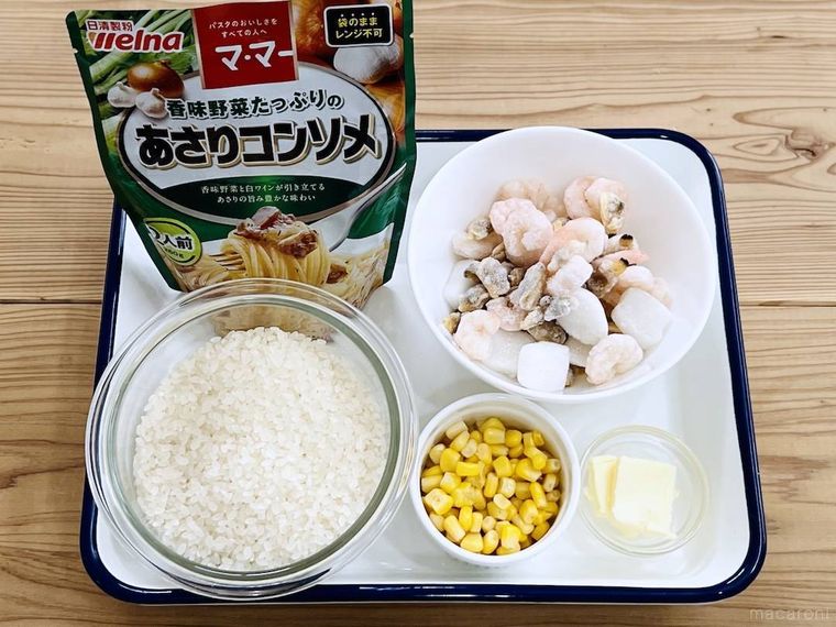 ママー 香味野菜たっぷりのあさりコンソメ、米、シーフードミックス、コーン、バター