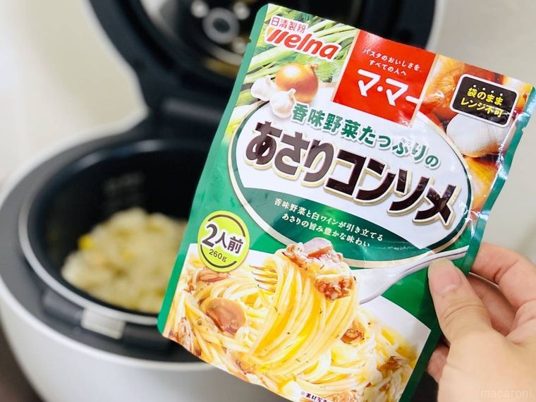 ママー 香味野菜たっぷりのあさりコンソメを手で持っている様子