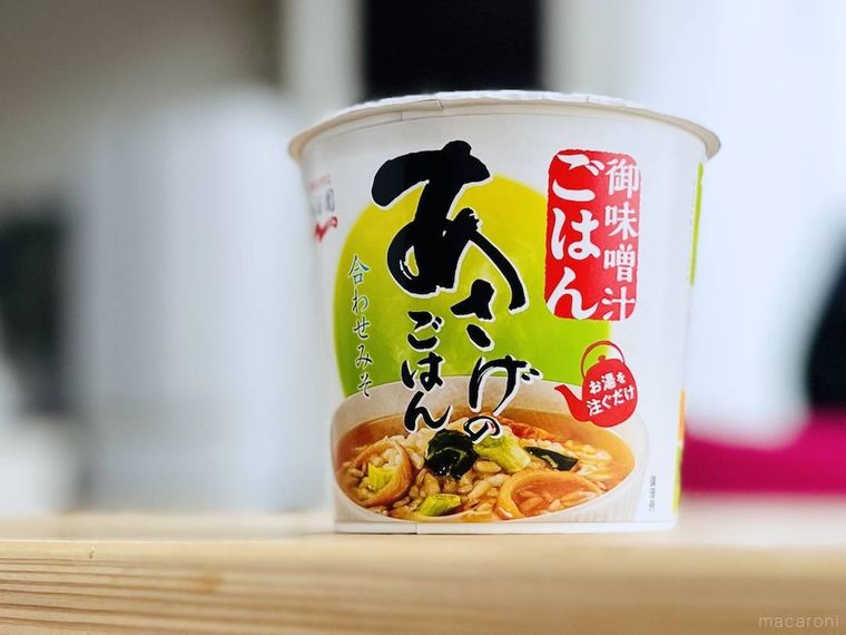 永谷園のカップ入り あさげのごはん