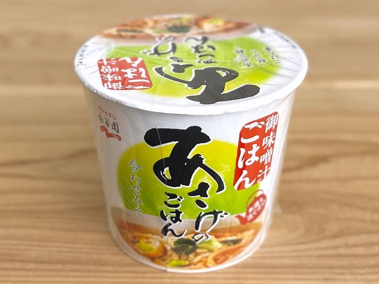 永谷園のカップ入り あさげのごはん