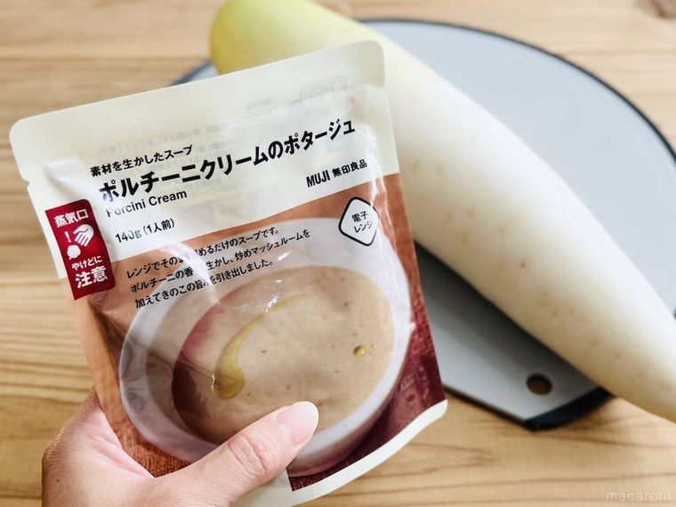 無印良品のポルチーニクリームのポタージュと大根