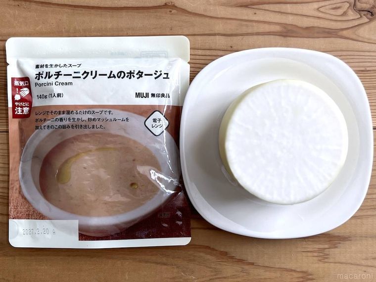 無印良品のポルチーニクリームのポタージュと大根