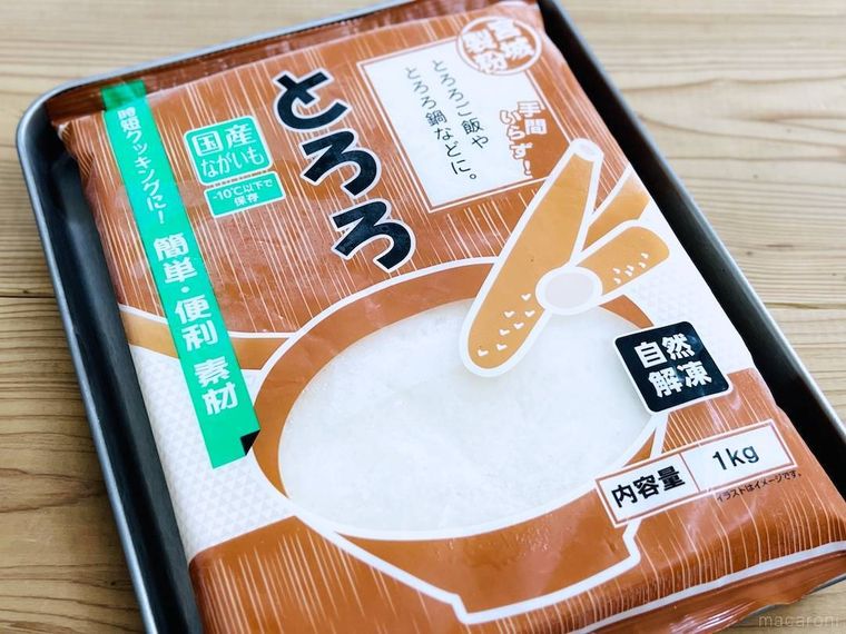 業務スーパーのとろろ