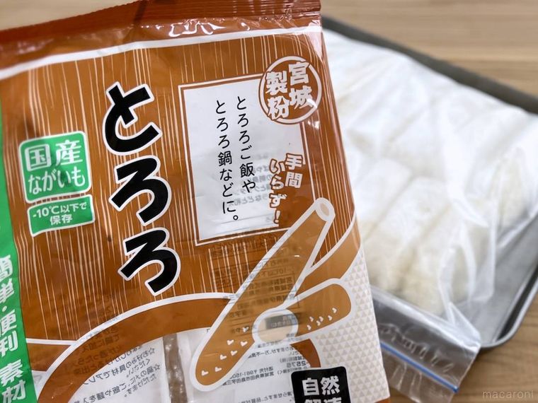 業務スーパーのとろろのパッケージ