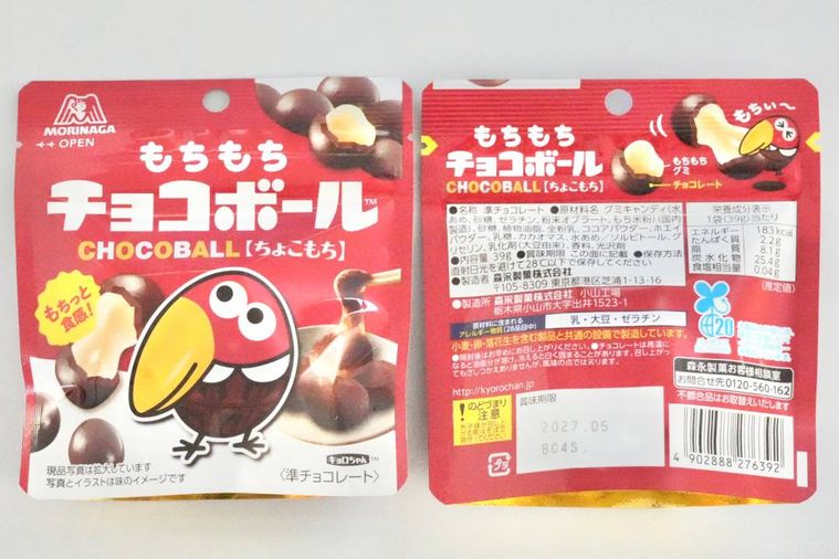 ちょこもち味のもちもちチョコボールの赤色のパッケージと原材料表示