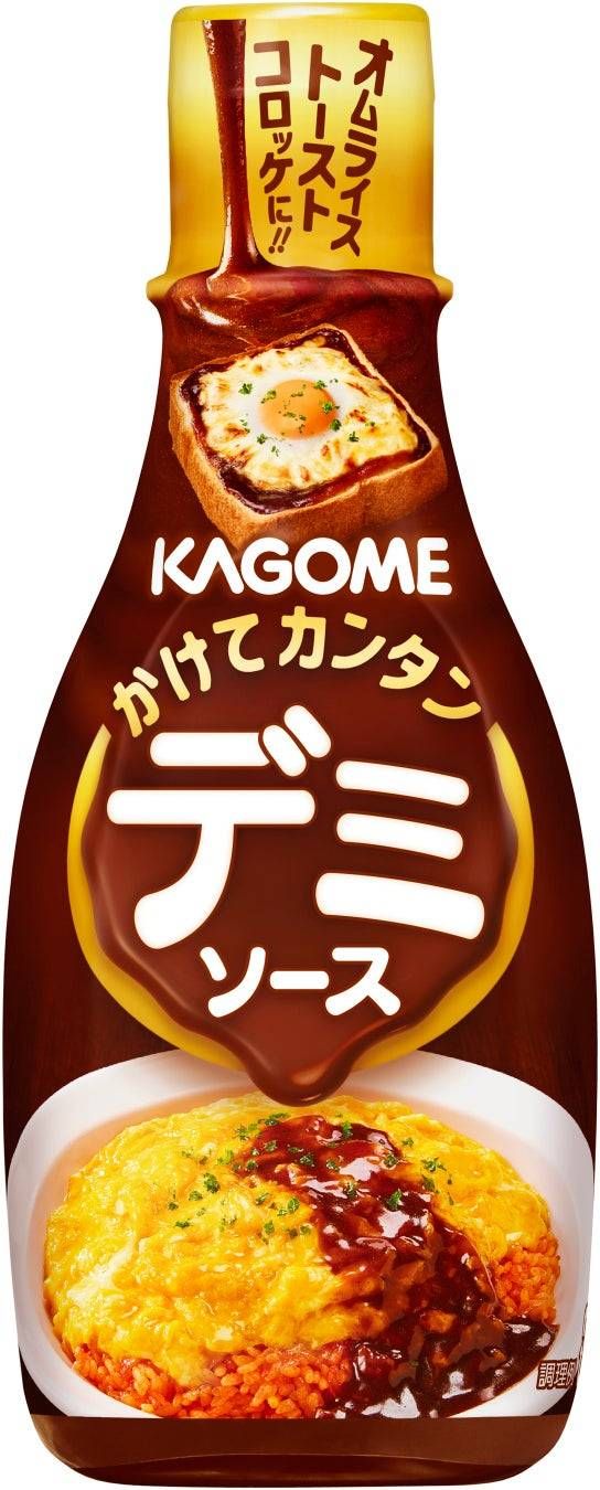 デミグラスソース