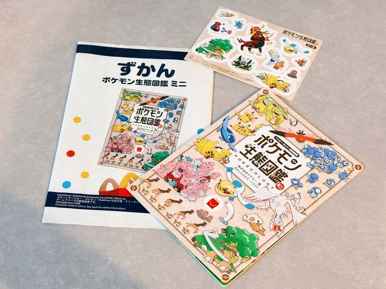 ほんのハッピーセットのミニ図鑑ポケモン生態図鑑 ミニ