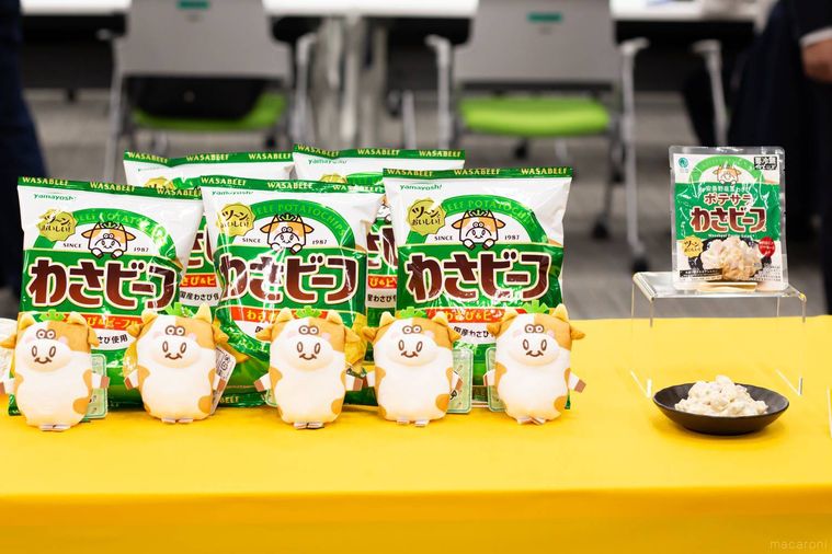 ファミリーマートポテサラ わさビーフ味