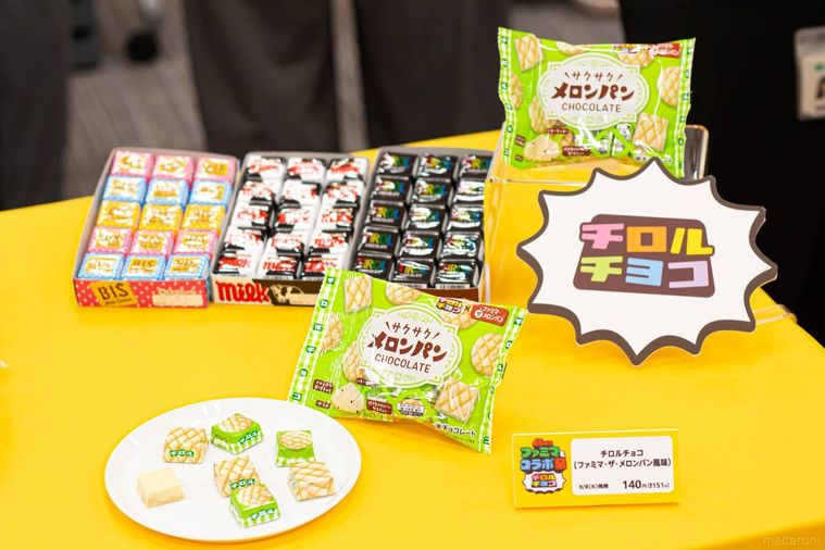 ファミリーマートチロルチョコファミマ・ザ・メロンパン風味