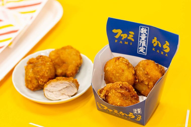 ファミリーマートファミから味ぽん味