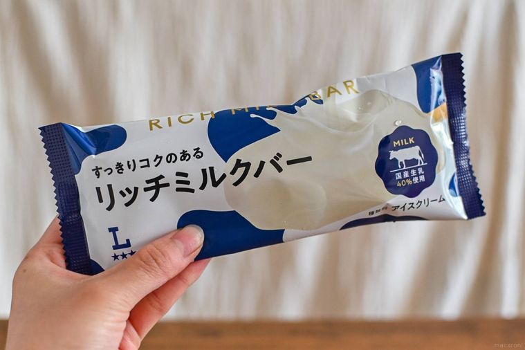 リッチミルクバーのパッケージを持っているところ