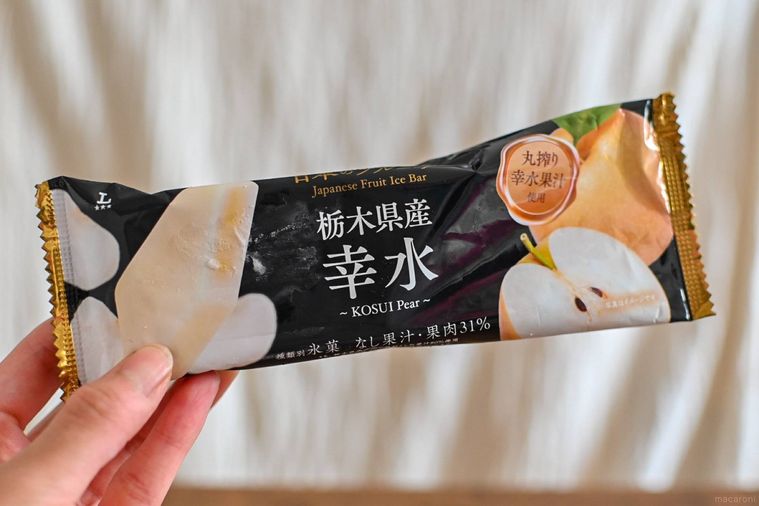 日本のフルーツ 栃木県産幸水のパッケージを持っているところ