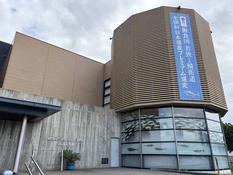 小浜