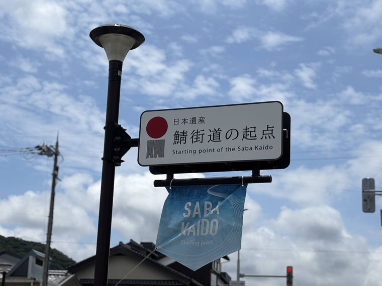 小浜