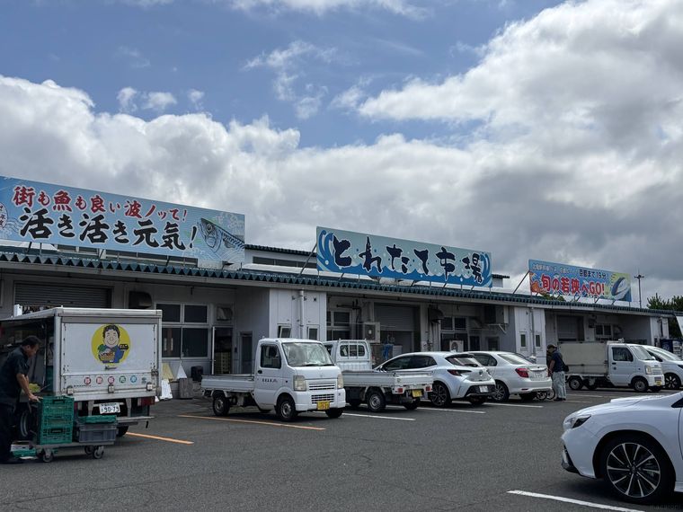 市場