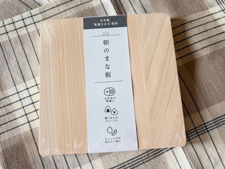 テーブルにおかれた朝のまな板