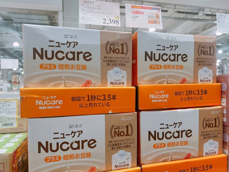 コストコのニューケア プラス バランス栄養食 焙煎お豆味 200ml16本