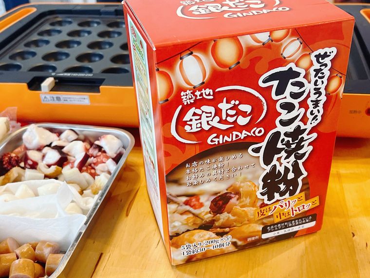 コストコの築地銀だこ ぜったいうまい たこ焼粉 200g5袋