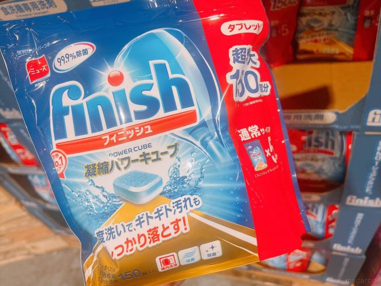 コストコのフィニッシュ タブレット 食洗機専用洗剤 5g150粒