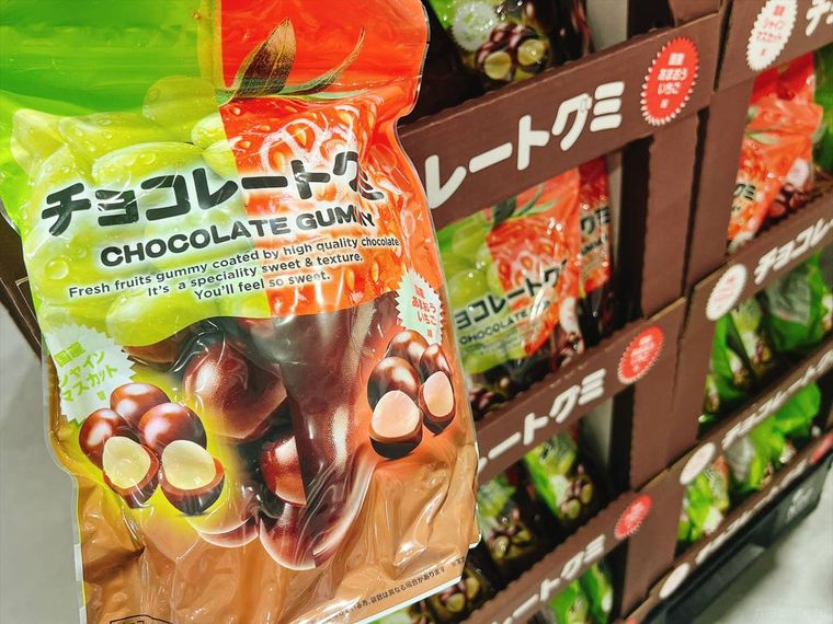 コストコのレインボートレーディング グミチョコレート マスカットストロベリー 37g10袋