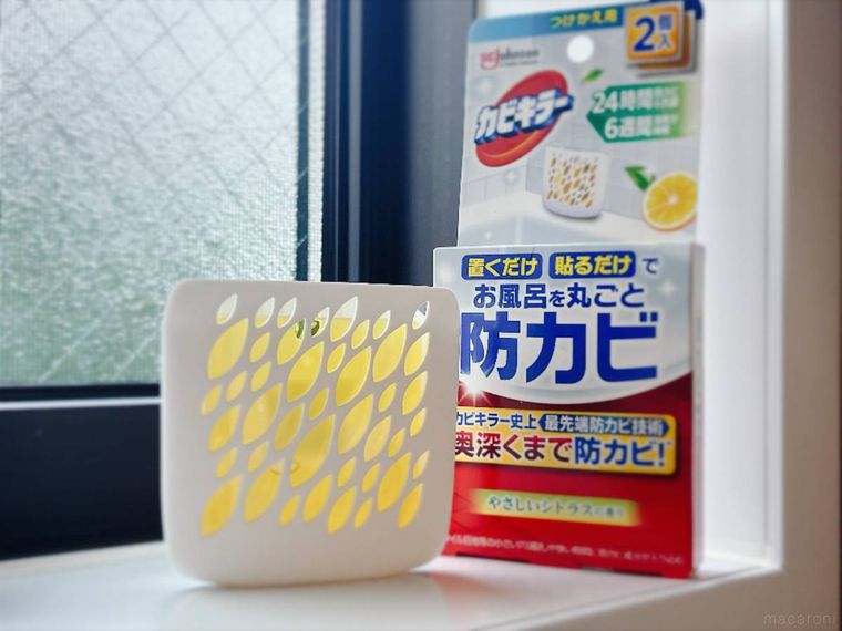 コストコで買ったジョンソン カビキラー お風呂を丸ごと防カビ シトラス