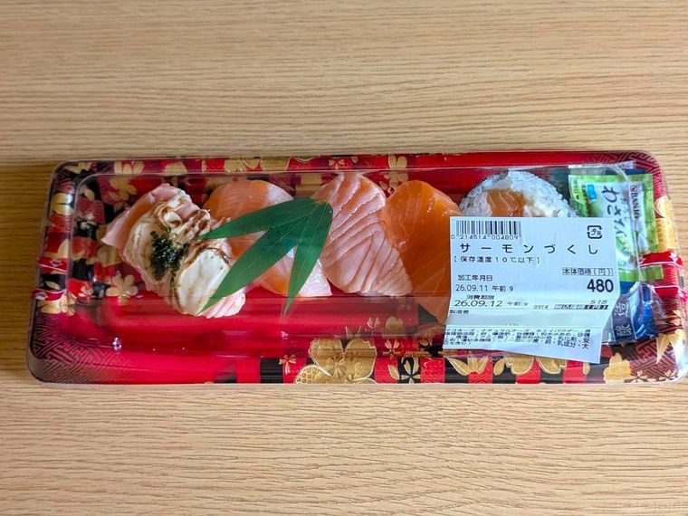赤いトレイに入ったトライアルのサーモンづくし