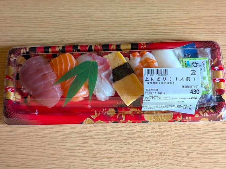 赤いトレイに入ったトライアルの上にぎり1人前