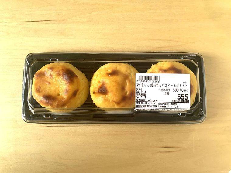 テーブルに置いたロピアのスイートポテト3個入り