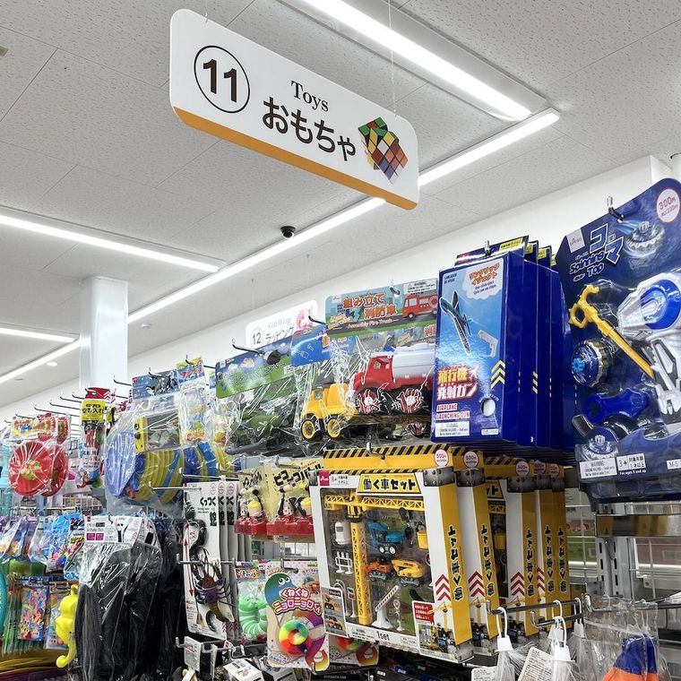ダイソーのおもちゃ売り場の看板と棚