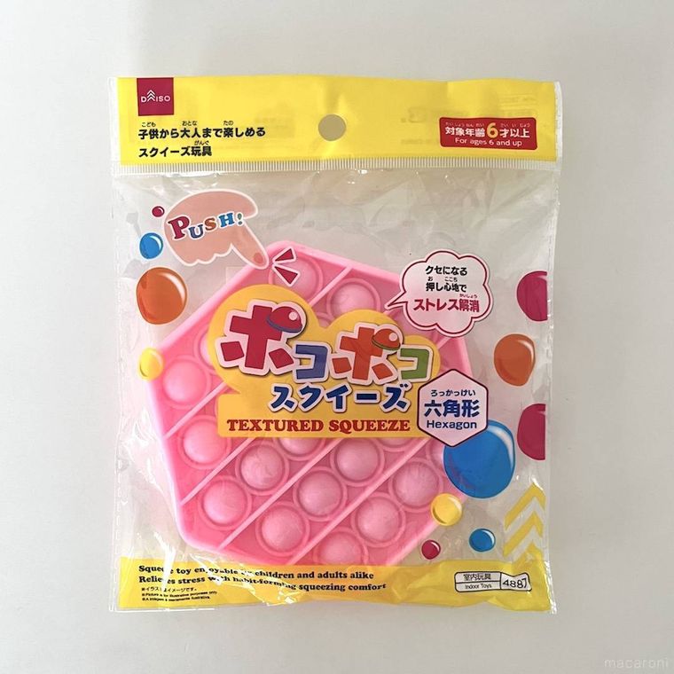 ダイソーのポコポコスクイーズ六角形のパッケージ