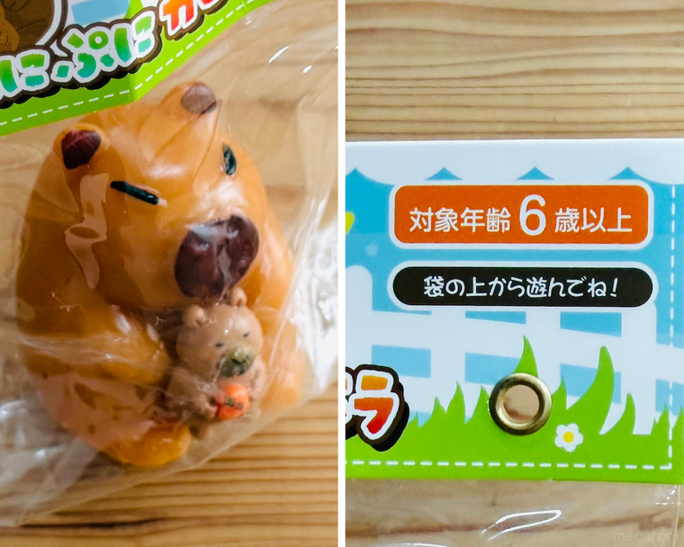 セリアのぷにぷにカピバラ