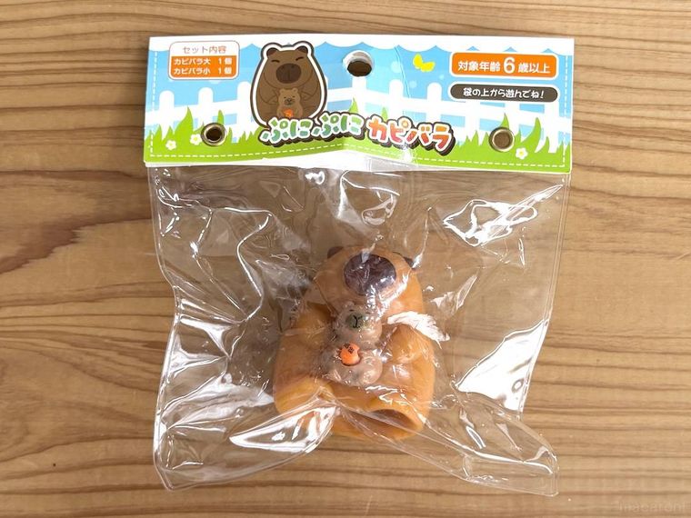 セリアのぷにぷにカピバラ