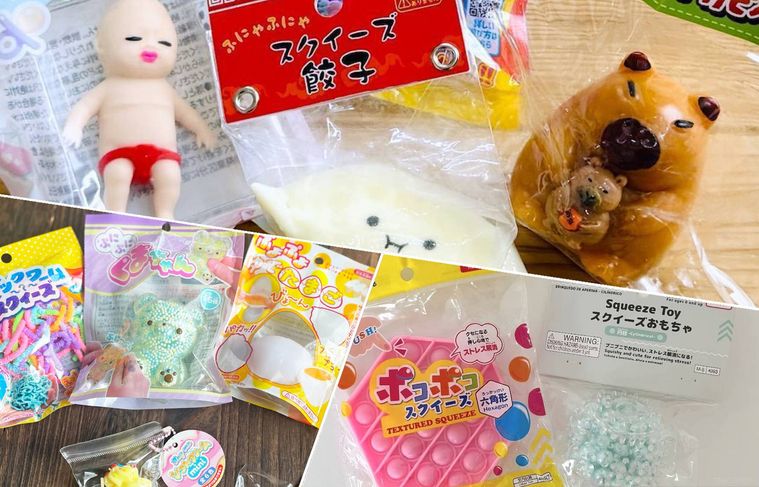 100均3社のスクイーズをまとめたコラージュ画