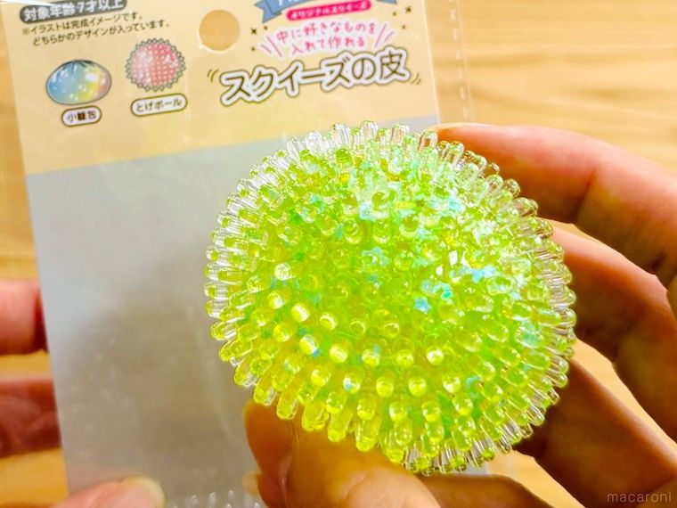 セリアのスクイーズの皮で作ったとげボール形のスクイーズ
