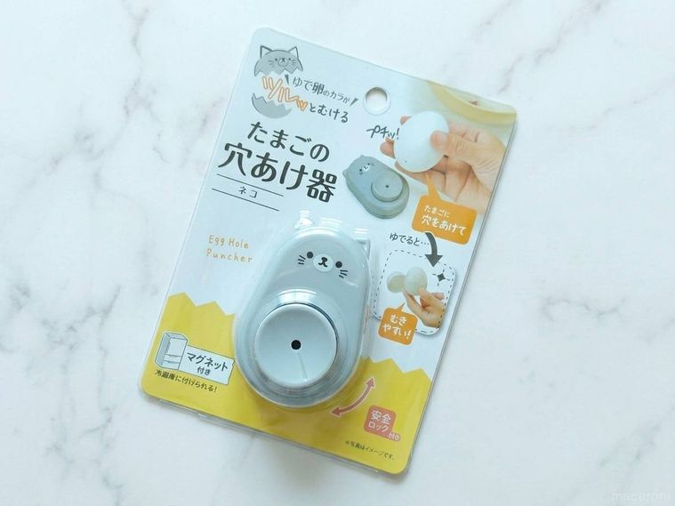 たまごの穴あけ器 ネコが机の上に置いてある