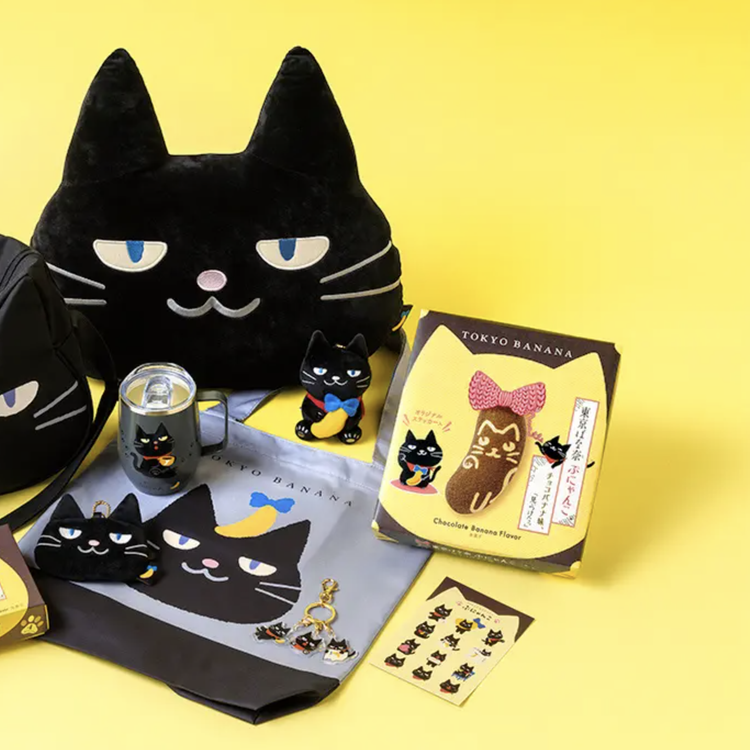 秋冬限定の東京ばな奈の黒猫「ぶにゃんこ」チョコバナナ味が登場。全7
